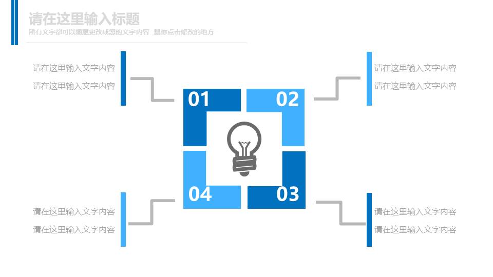 建筑行业 (1).pptx